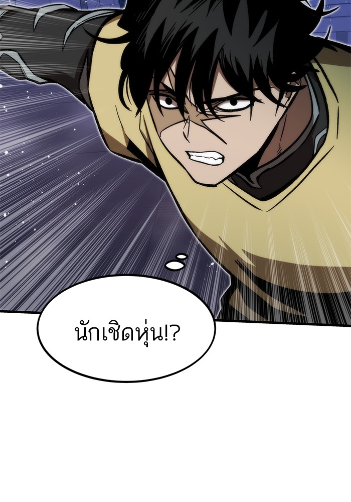 อ่านมังงะ Ultra Alter ตอนที่ 109/121.jpg