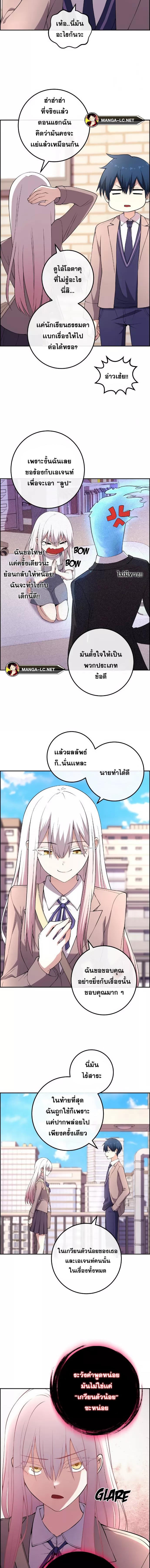 อ่านมังงะ Webtoon Character Na Kang Lim ตอนที่ 152/12.jpg