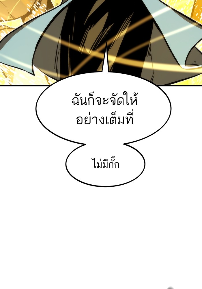 อ่านมังงะ Ultra Alter ตอนที่ 109/125.jpg