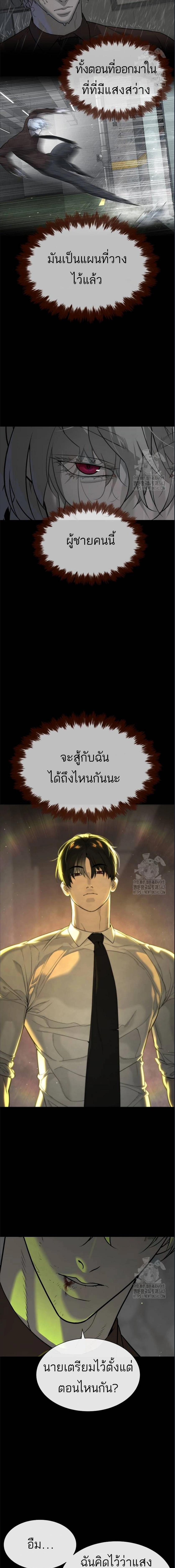 อ่านมังงะ Killer Peter ตอนที่ 46/12_0.jpg