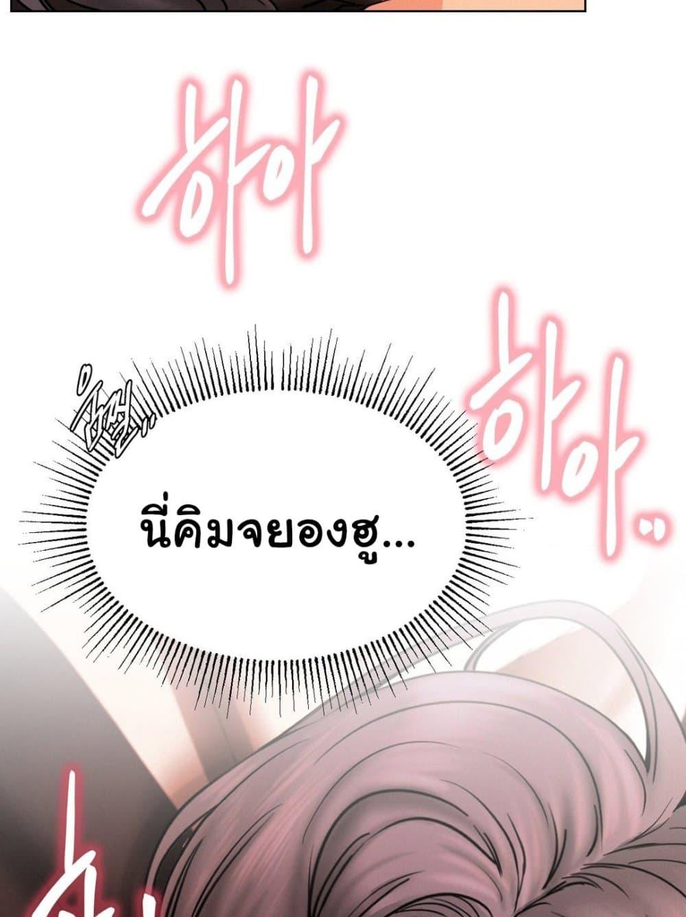 อ่านมังงะ Staying with Ajumma ตอนที่ 77/12.jpg