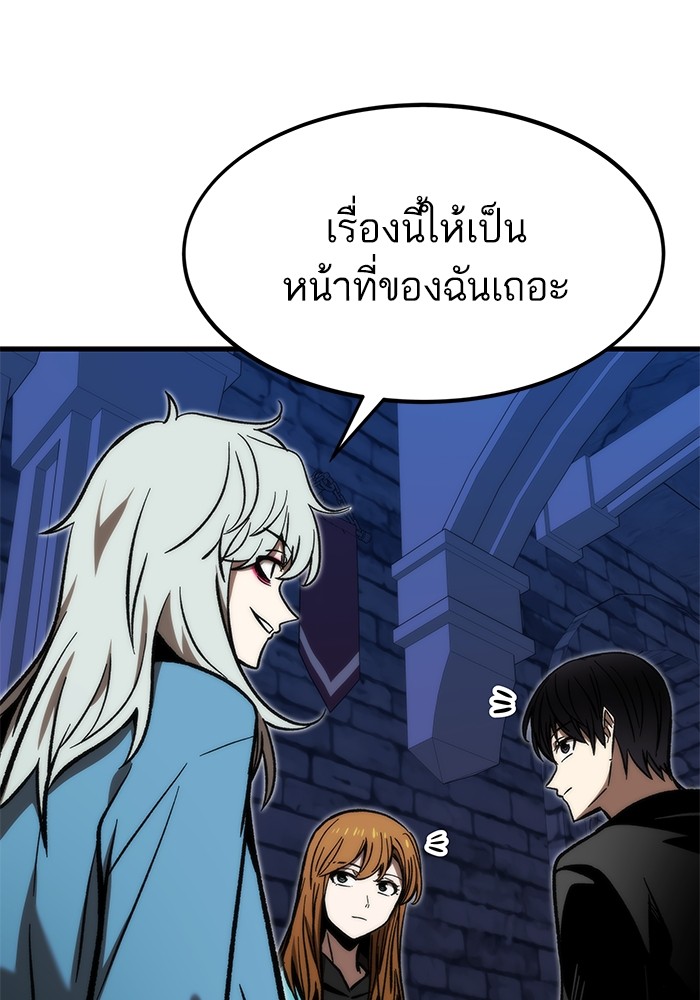 อ่านมังงะ Ultra Alter ตอนที่ 109/15.jpg