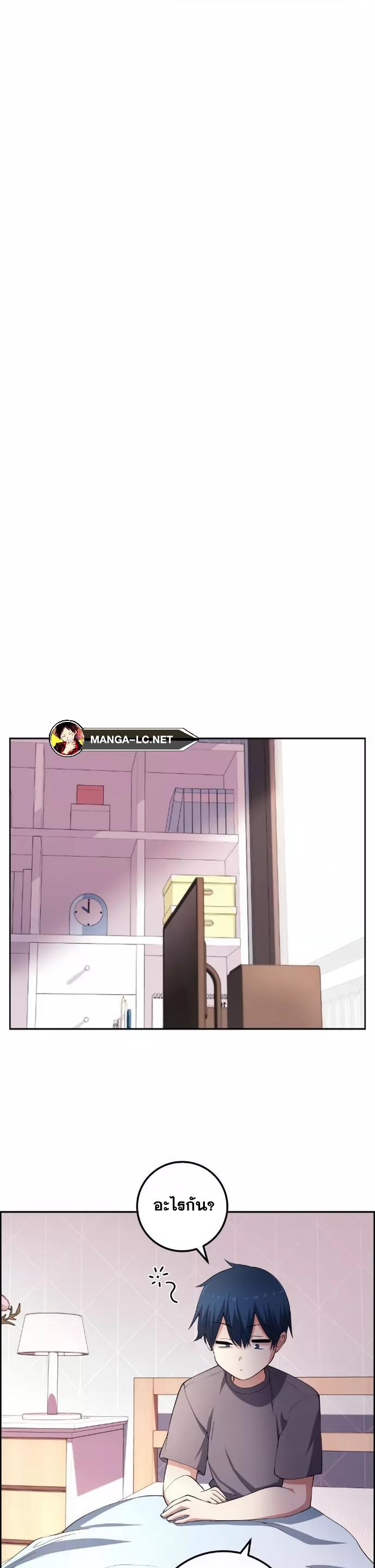 อ่านมังงะ Webtoon Character Na Kang Lim ตอนที่ 153/15.jpg