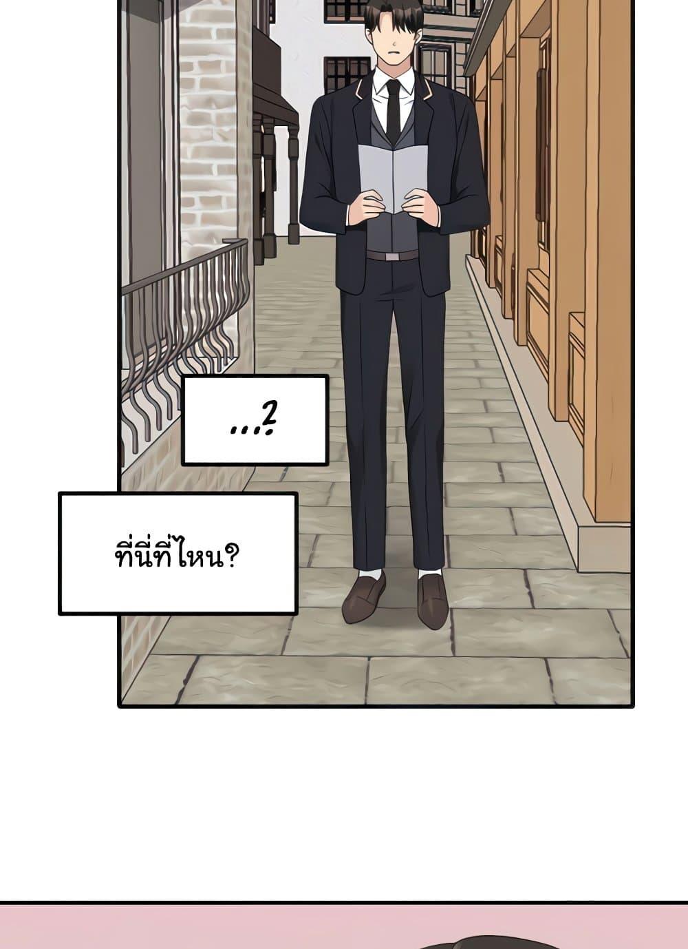 อ่านมังงะ Elf Who Likes To Be Humiliated ตอนที่ 75/15.jpg