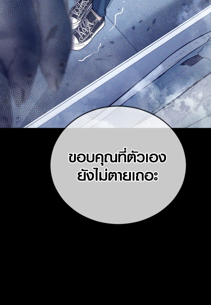 อ่านมังงะ Juvenile Offender ตอนที่ 54/177.jpg