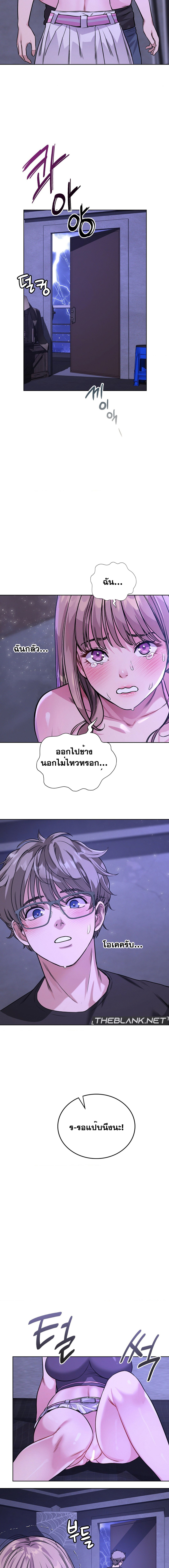 อ่านมังงะ My Stowaway Diary ตอนที่ 9/1.jpg