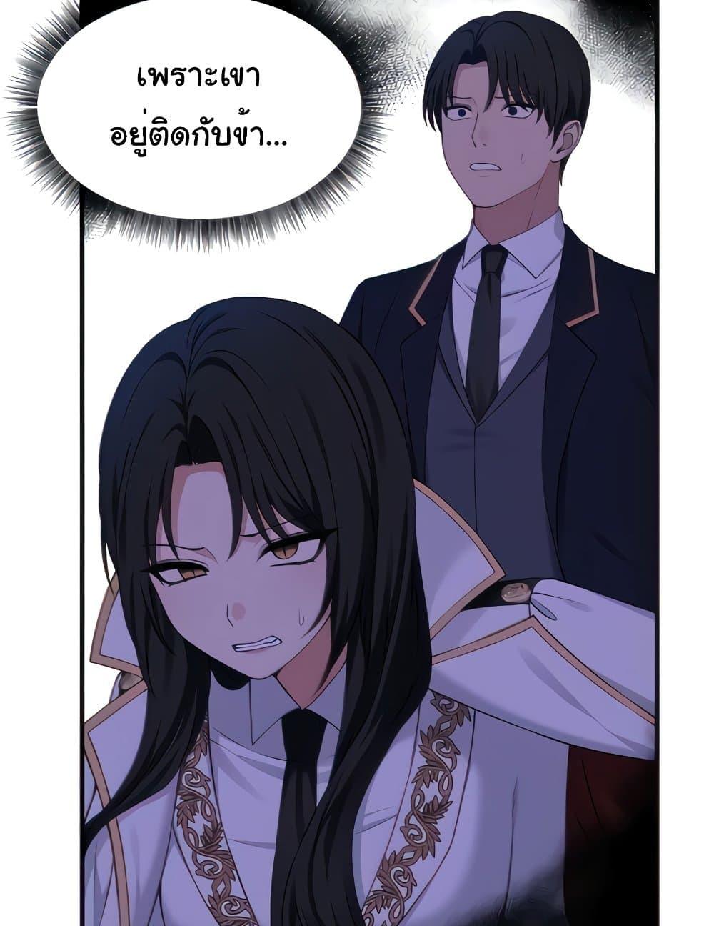 อ่านมังงะ Elf Who Likes To Be Humiliated ตอนที่ 76/20.jpg