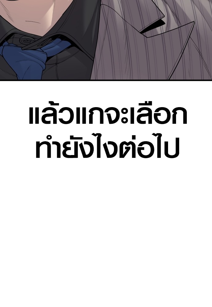 อ่านมังงะ Juvenile Offender ตอนที่ 54/216.jpg