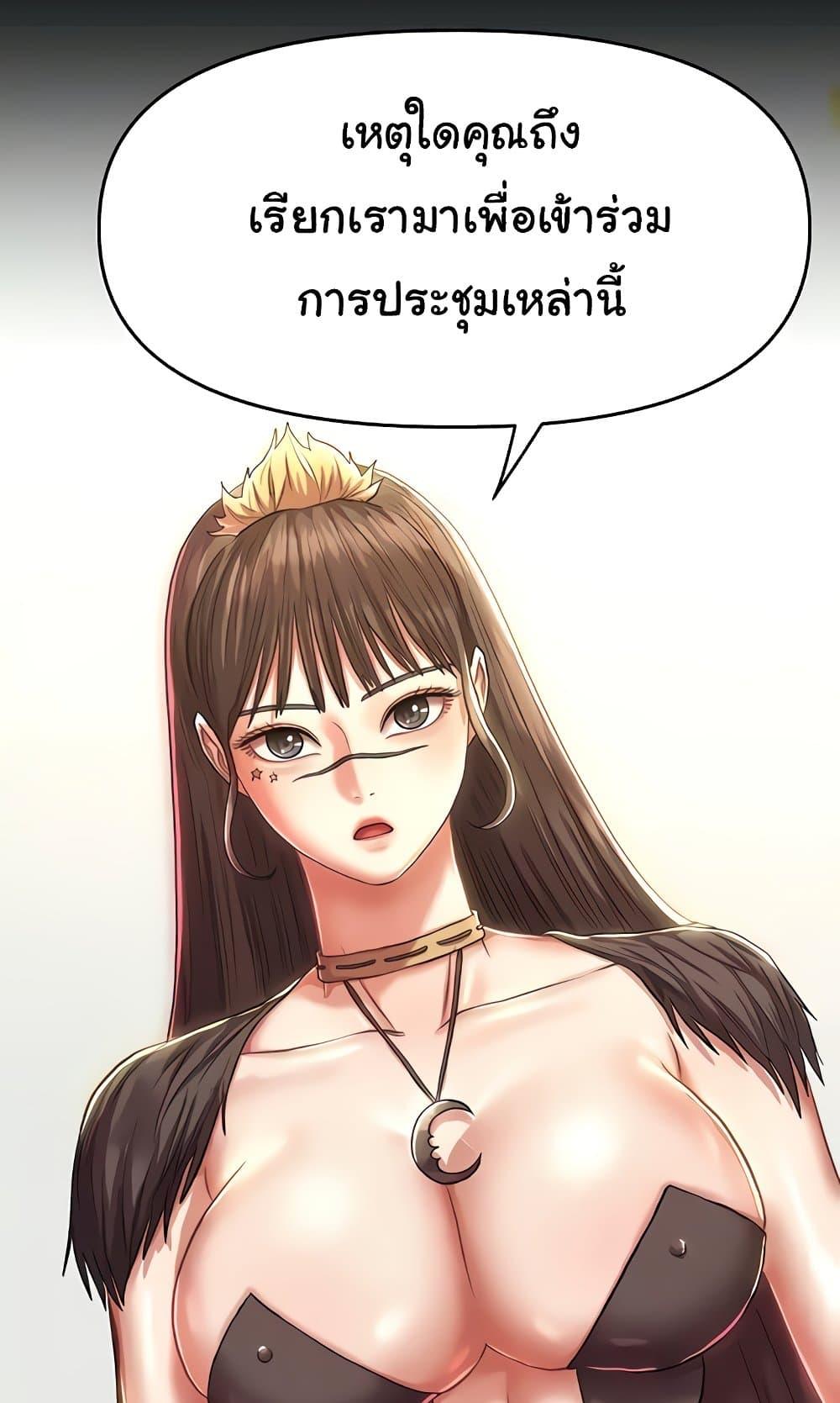 อ่านมังงะ Women of God ตอนที่ 15/21.jpg