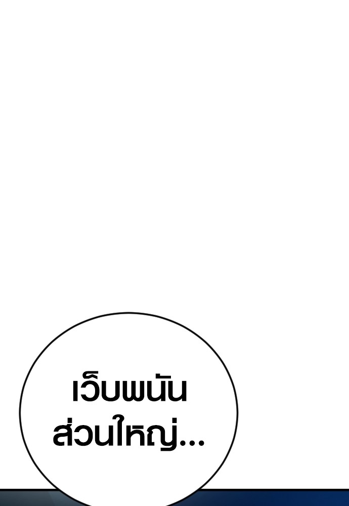 อ่านมังงะ Juvenile Offender ตอนที่ 54/26.jpg