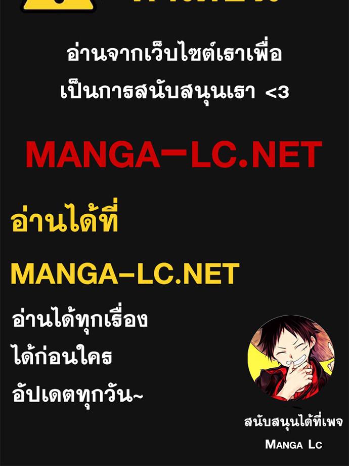 อ่านมังงะ Webtoon Character Na Kang Lim ตอนที่ 154/26.jpg