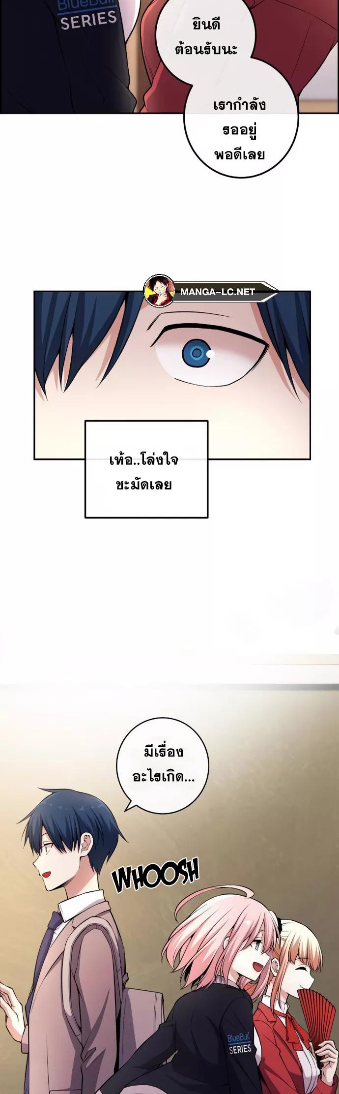 อ่านมังงะ Webtoon Character Na Kang Lim ตอนที่ 153/27.jpg