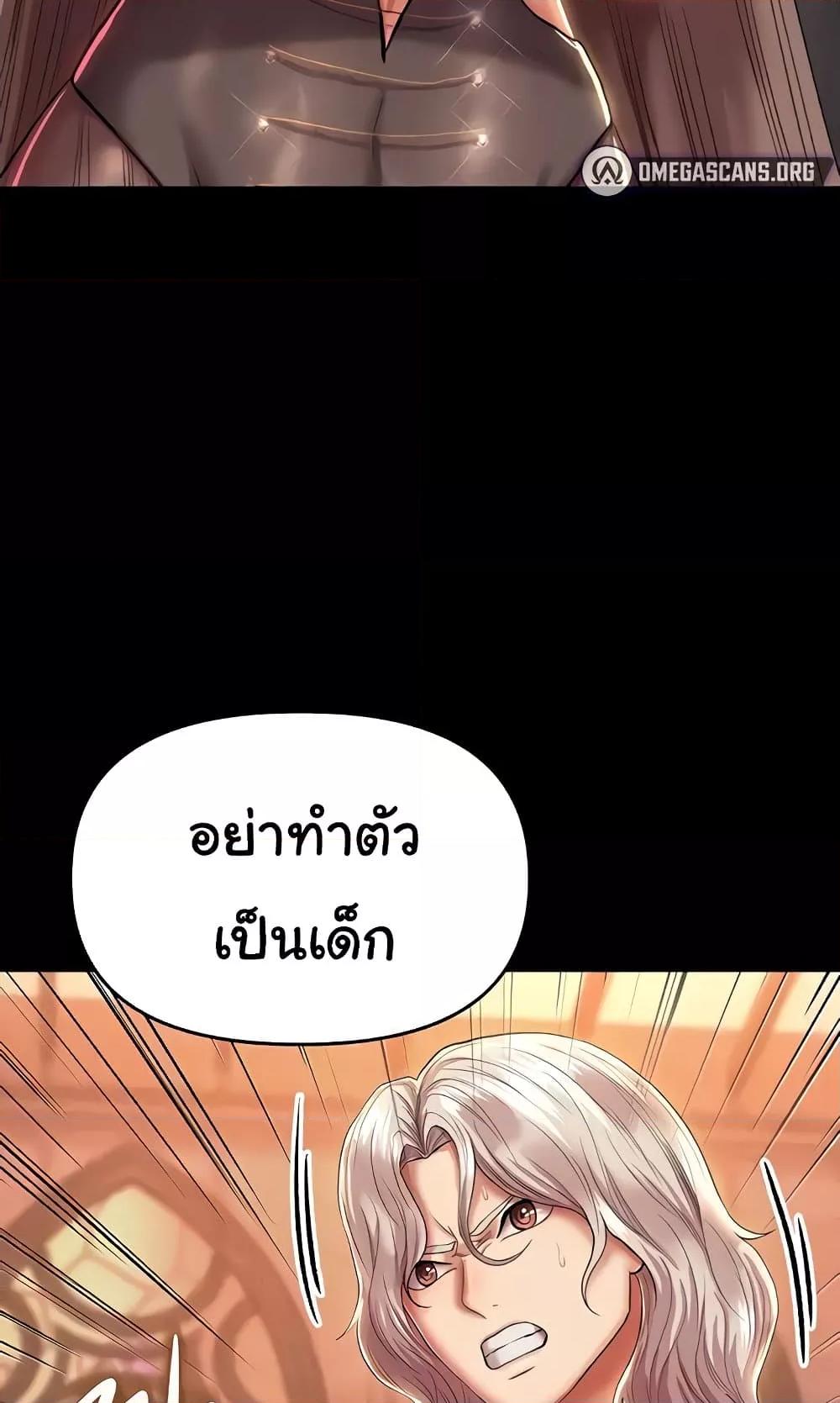 อ่านมังงะ Women of God ตอนที่ 15/29.jpg