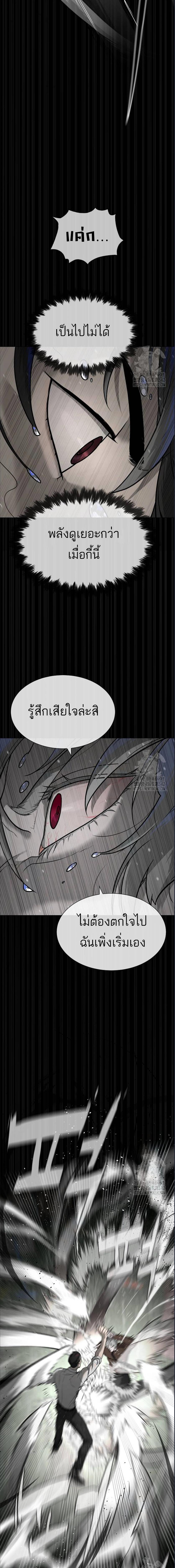 อ่านมังงะ Killer Peter ตอนที่ 46/2_1.jpg