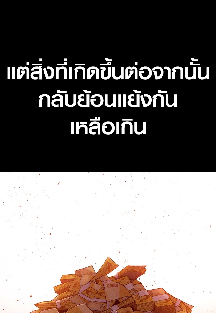 อ่านมังงะ Juvenile Offender ตอนที่ 54/51.jpg