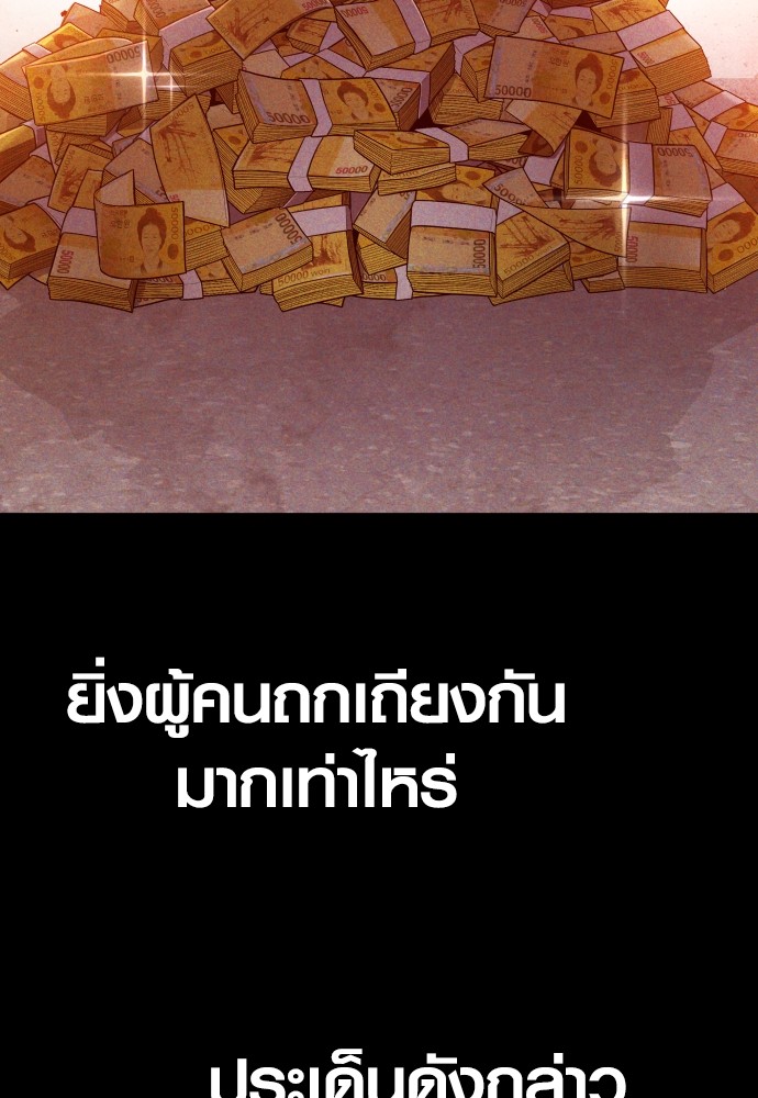 อ่านมังงะ Juvenile Offender ตอนที่ 54/52.jpg