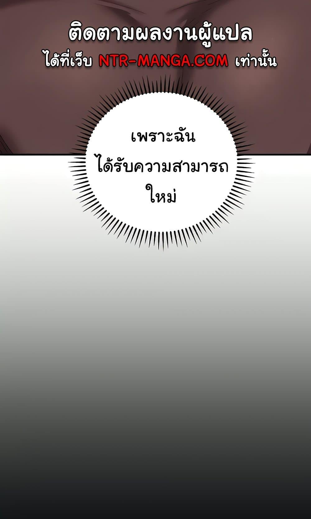 อ่านมังงะ Women of God ตอนที่ 15/54.jpg