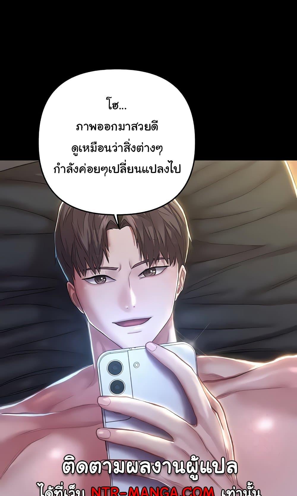 อ่านมังงะ Women of God ตอนที่ 15/60.jpg