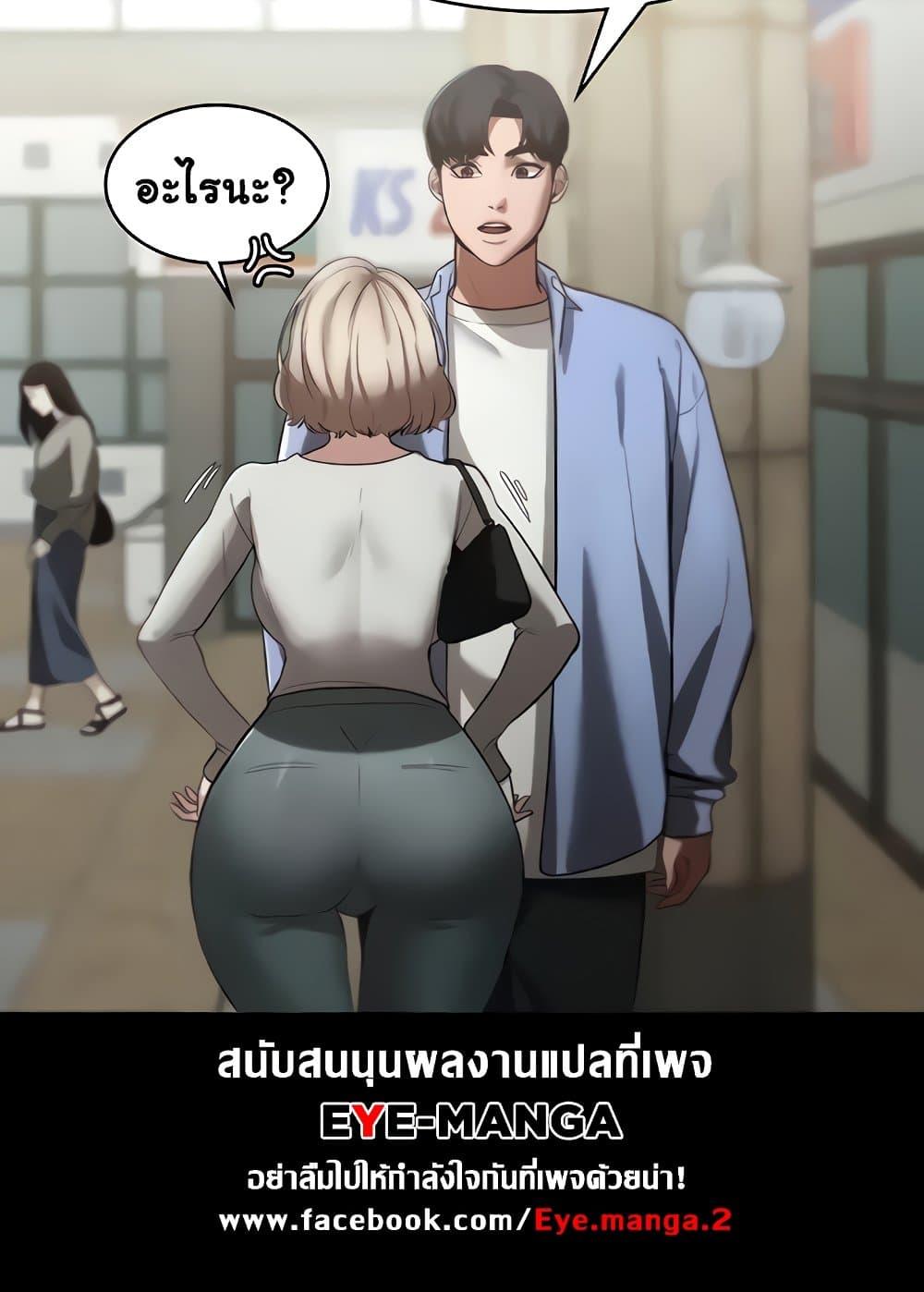 อ่านมังงะ The Chairman’s Wife ตอนที่ 6/65.jpg