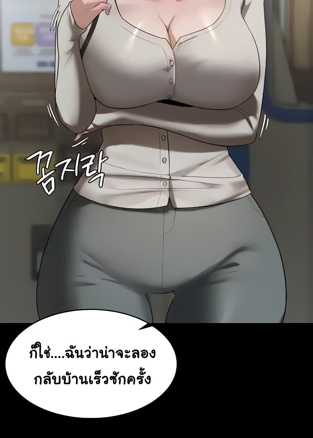 อ่านมังงะ The Chairman’s Wife ตอนที่ 6/67.jpg