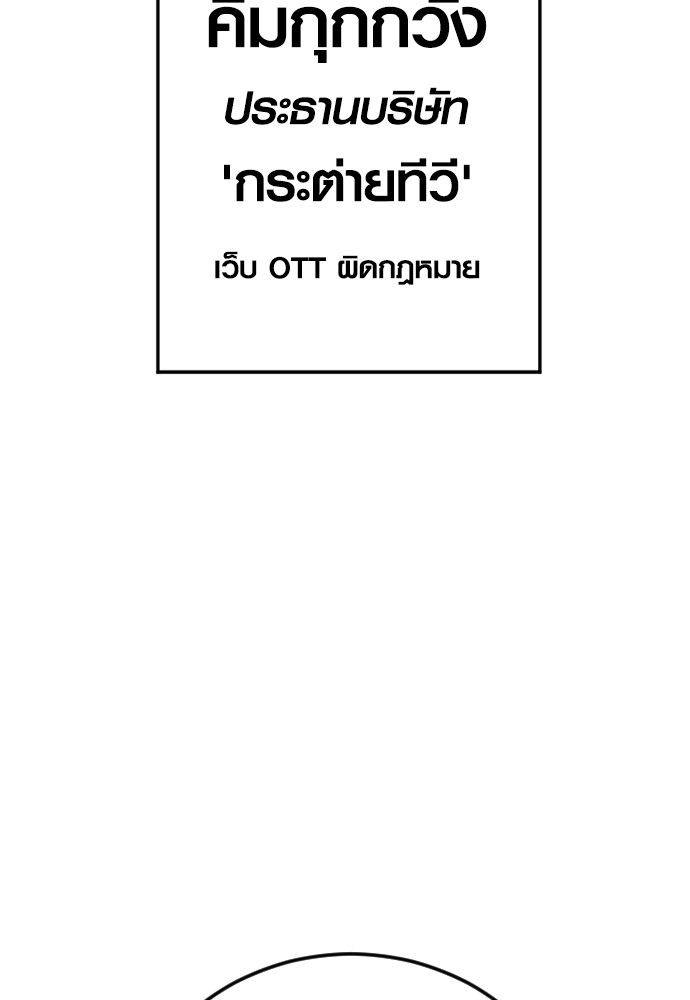 อ่านมังงะ Juvenile Offender ตอนที่ 54/71.jpg