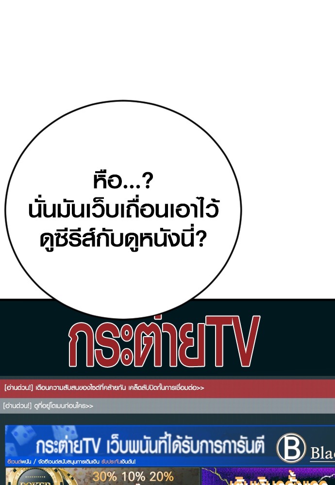 อ่านมังงะ Juvenile Offender ตอนที่ 54/74.jpg