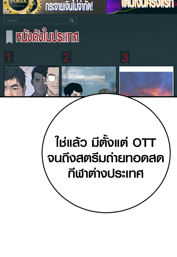 อ่านมังงะ Juvenile Offender ตอนที่ 54/75.jpg