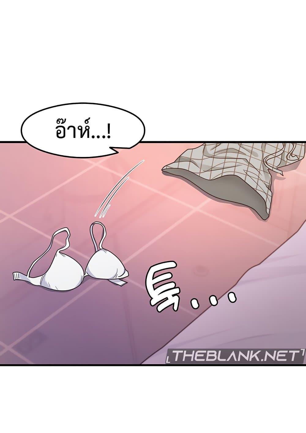 อ่านมังงะ That Man’s Study Method ตอนที่ 13/83.jpg