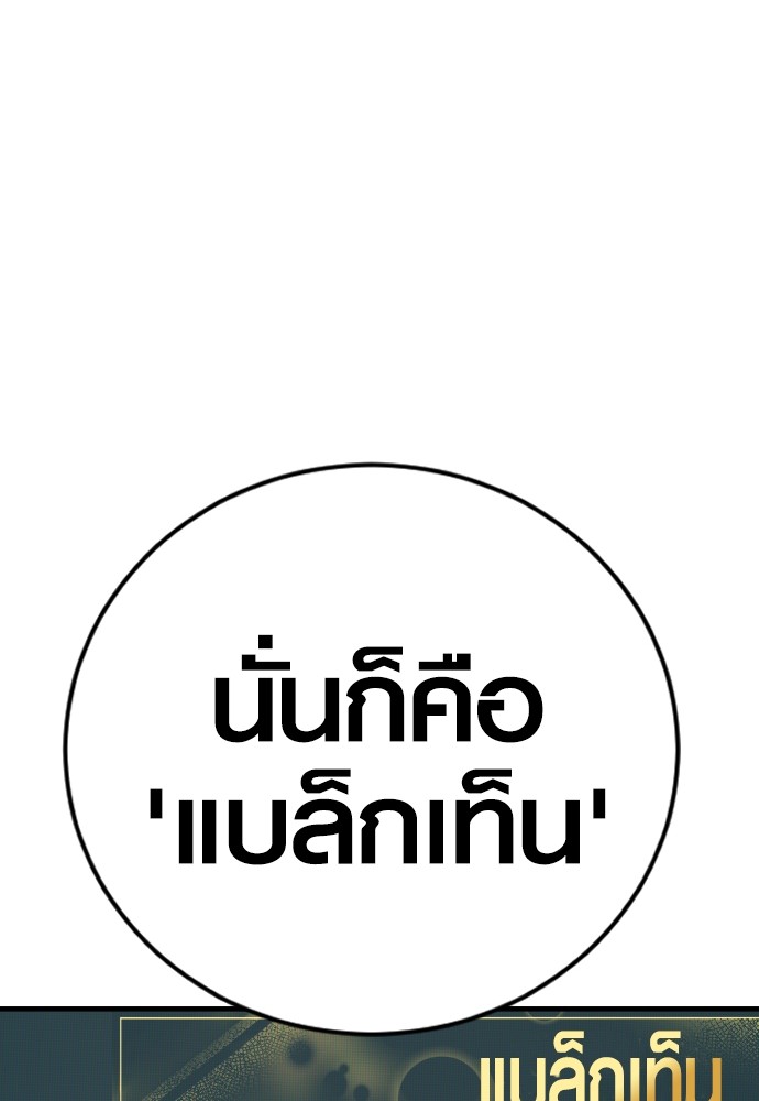 อ่านมังงะ Juvenile Offender ตอนที่ 54/83.jpg