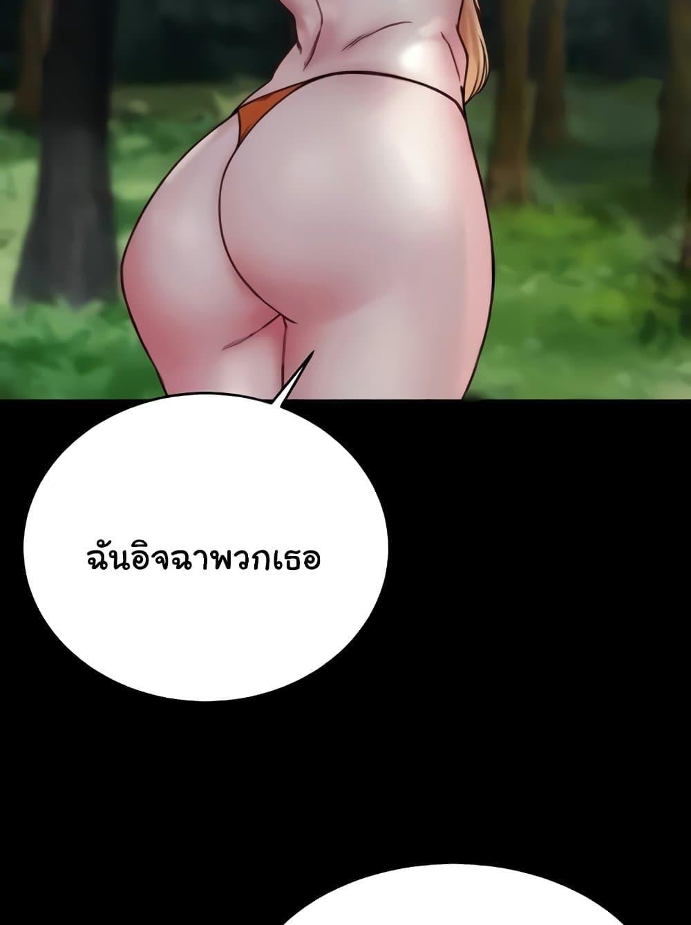 อ่านมังงะ Panty Note ตอนที่ 176/10.jpg