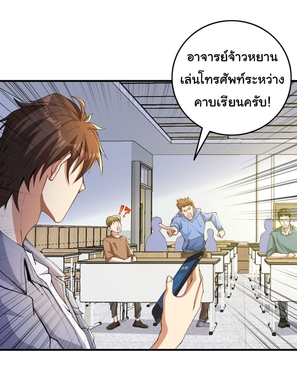 อ่านมังงะ Life Exchange Club ตอนที่ 12/1.jpg