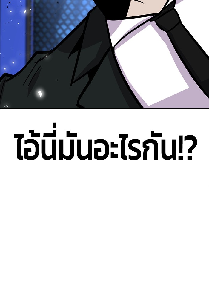 อ่านมังงะ Hand over the Money! ตอนที่ 41/145.jpg