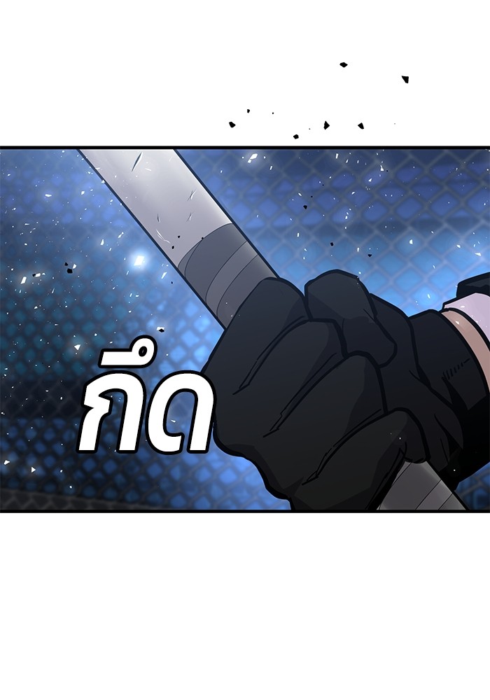 อ่านมังงะ Hand over the Money! ตอนที่ 41/167.jpg