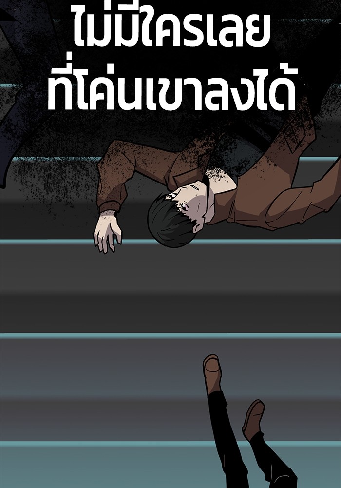 อ่านมังงะ Hand over the Money! ตอนที่ 41/17.jpg