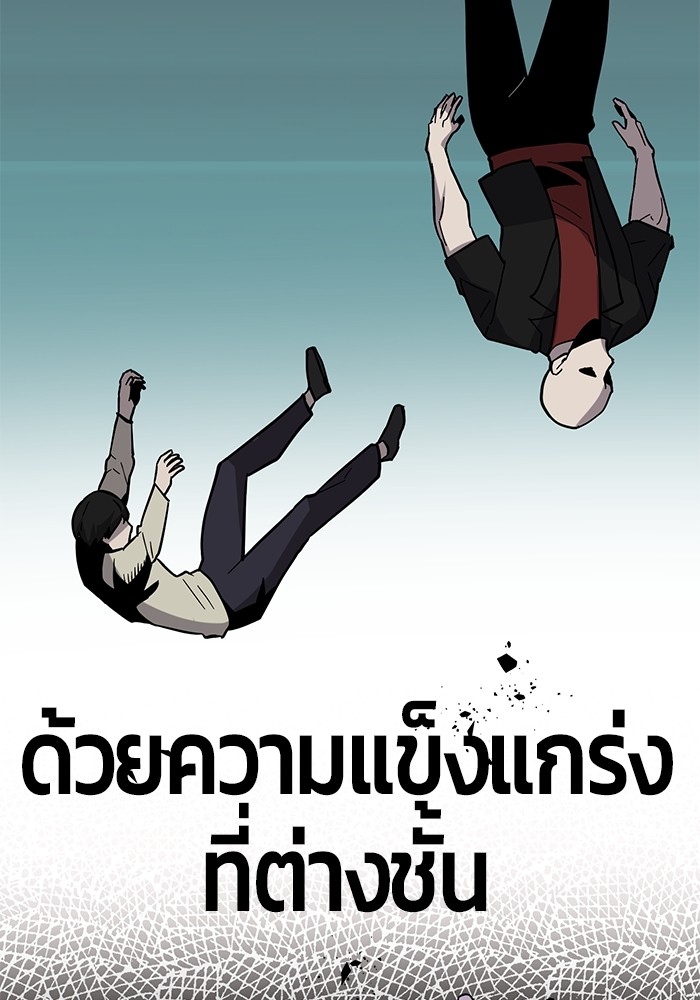 อ่านมังงะ Hand over the Money! ตอนที่ 41/18.jpg