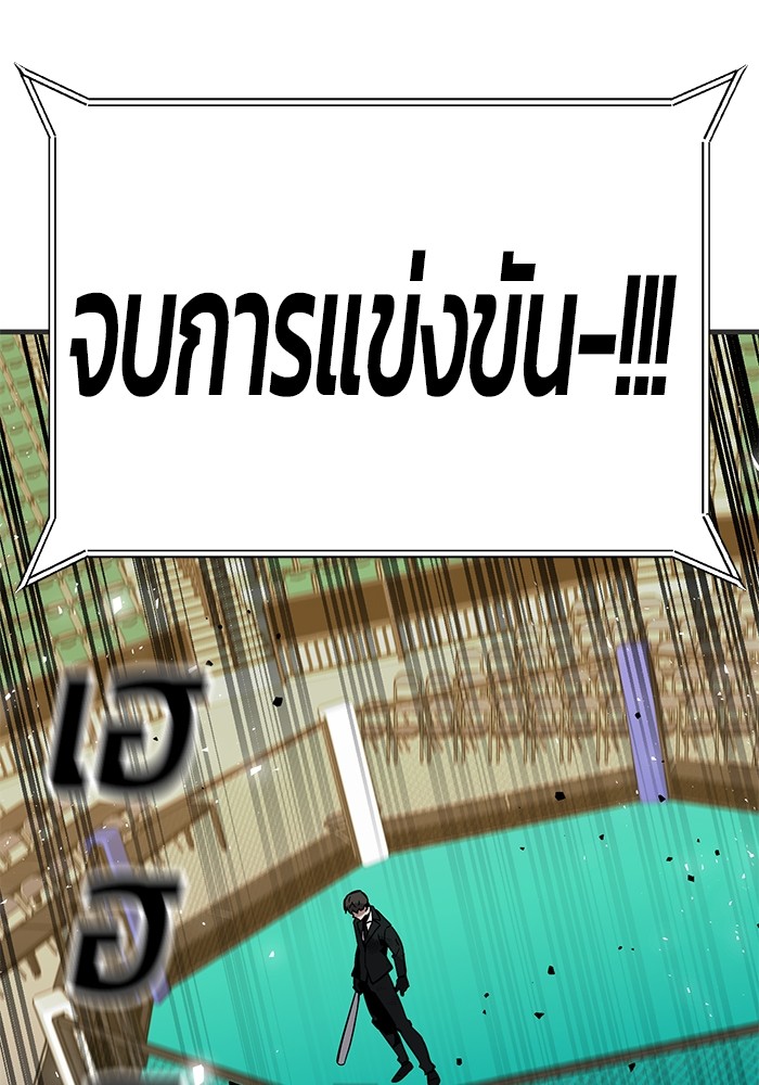 อ่านมังงะ Hand over the Money! ตอนที่ 42/198.jpg