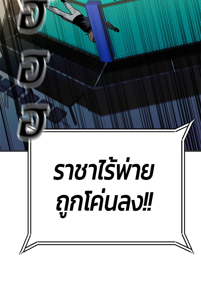 อ่านมังงะ Hand over the Money! ตอนที่ 42/199.jpg