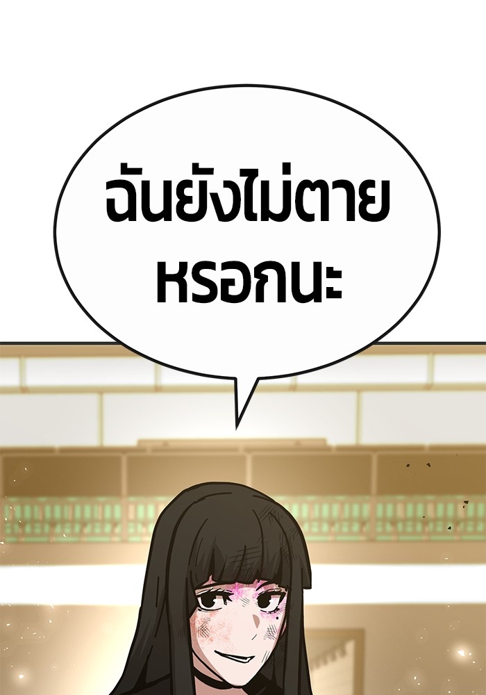 อ่านมังงะ Hand over the Money! ตอนที่ 42/214.jpg