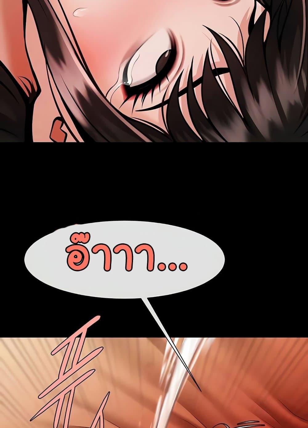 อ่านมังงะ The Cheat Code Hitter Fucks Them All ตอนที่ 31/23.jpg