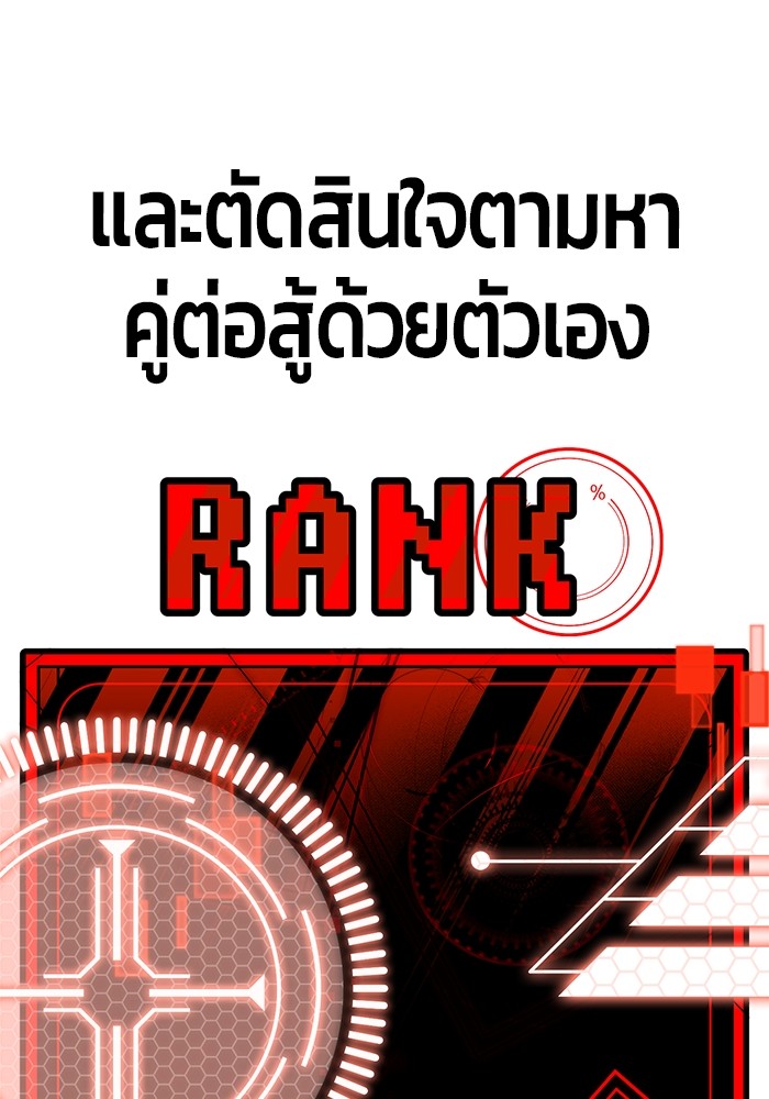 อ่านมังงะ Hand over the Money! ตอนที่ 41/24.jpg