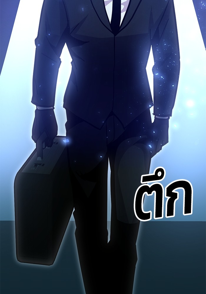 อ่านมังงะ Hand over the Money! ตอนที่ 43/25.jpg