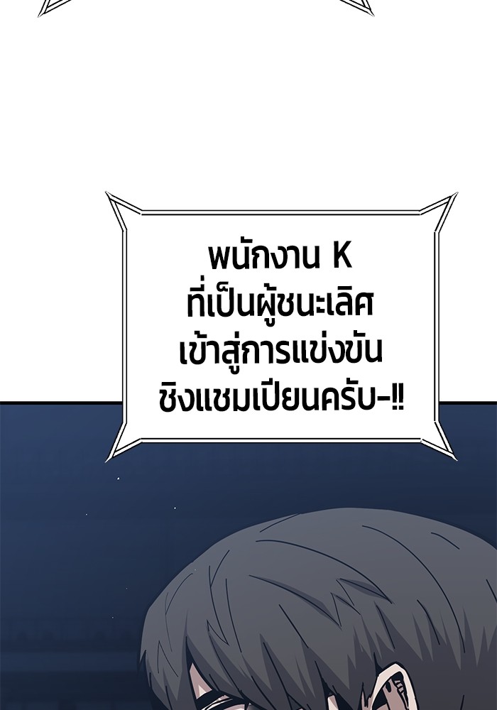 อ่านมังงะ Hand over the Money! ตอนที่ 41/38.jpg