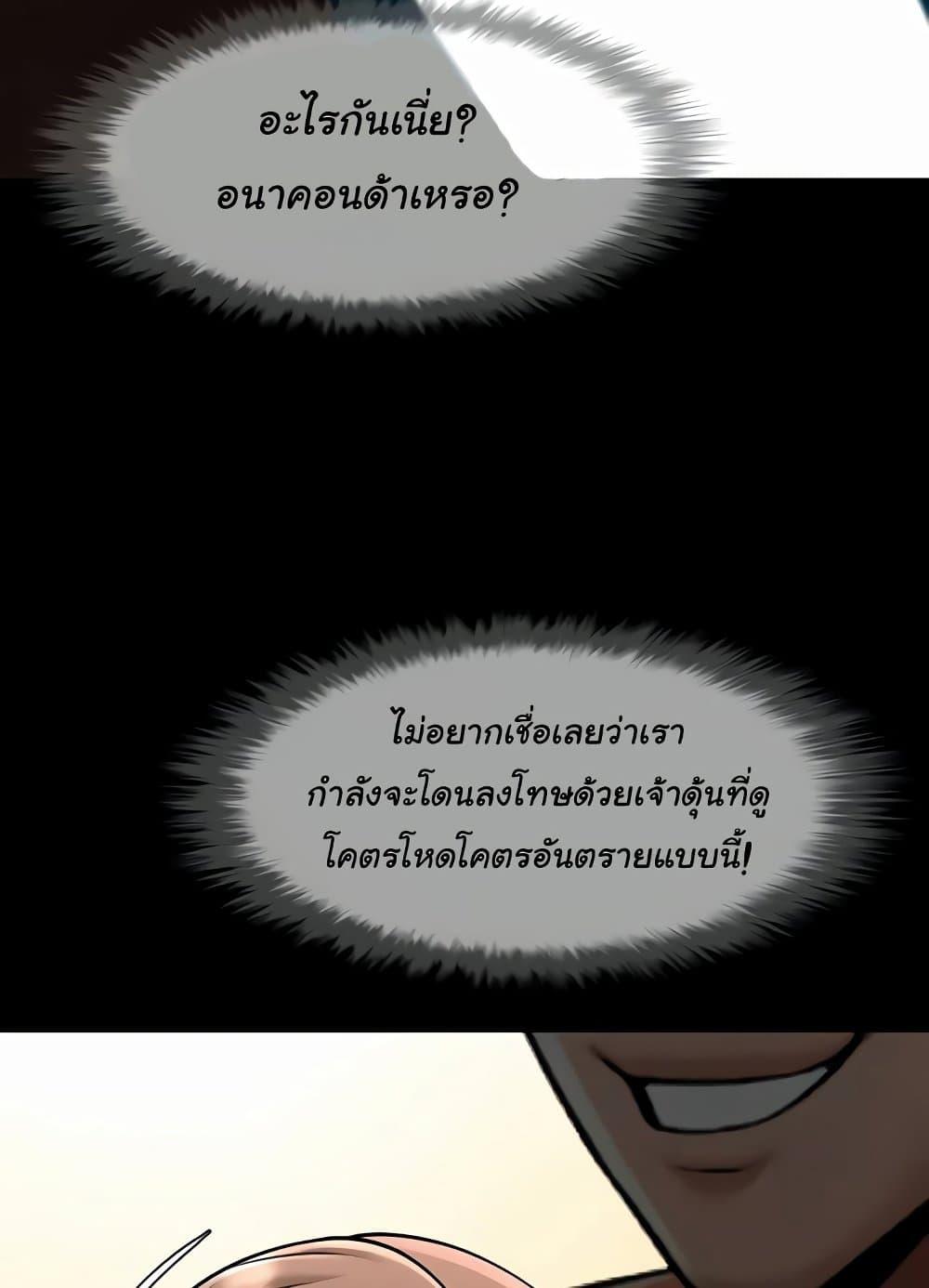 อ่านมังงะ The Cheat Code Hitter Fucks Them All ตอนที่ 31/54.jpg