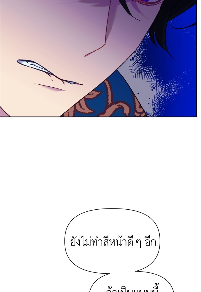 อ่านมังงะ Cashmonger of Mangem ตอนที่ 18/70.jpg