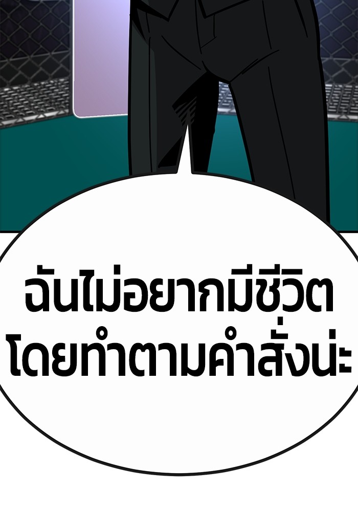 อ่านมังงะ Hand over the Money! ตอนที่ 42/73.jpg