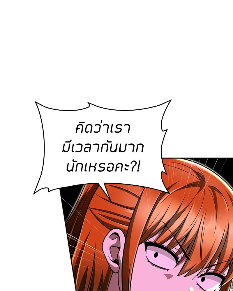 อ่านมังงะ Clever Cleaning Life Of The Returned Genius Hunter ตอนที่ 66/79.jpg