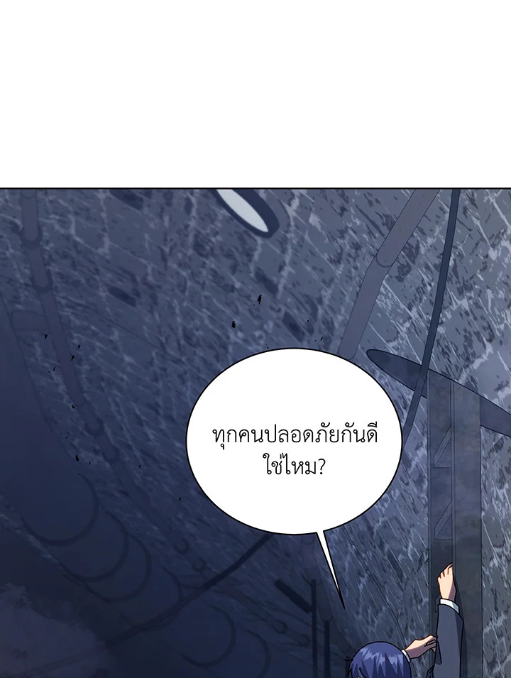 อ่านมังงะ Necromancer Academy’s Genius Summoner ตอนที่ 114/81.jpg