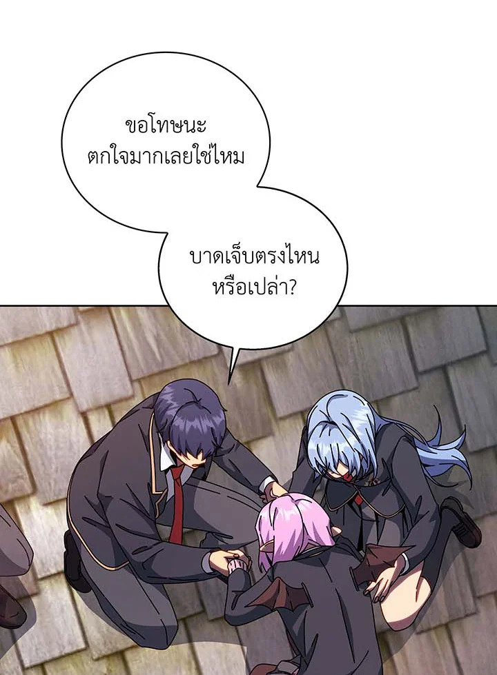 อ่านมังงะ Necromancer Academy’s Genius Summoner ตอนที่ 113/86.jpg