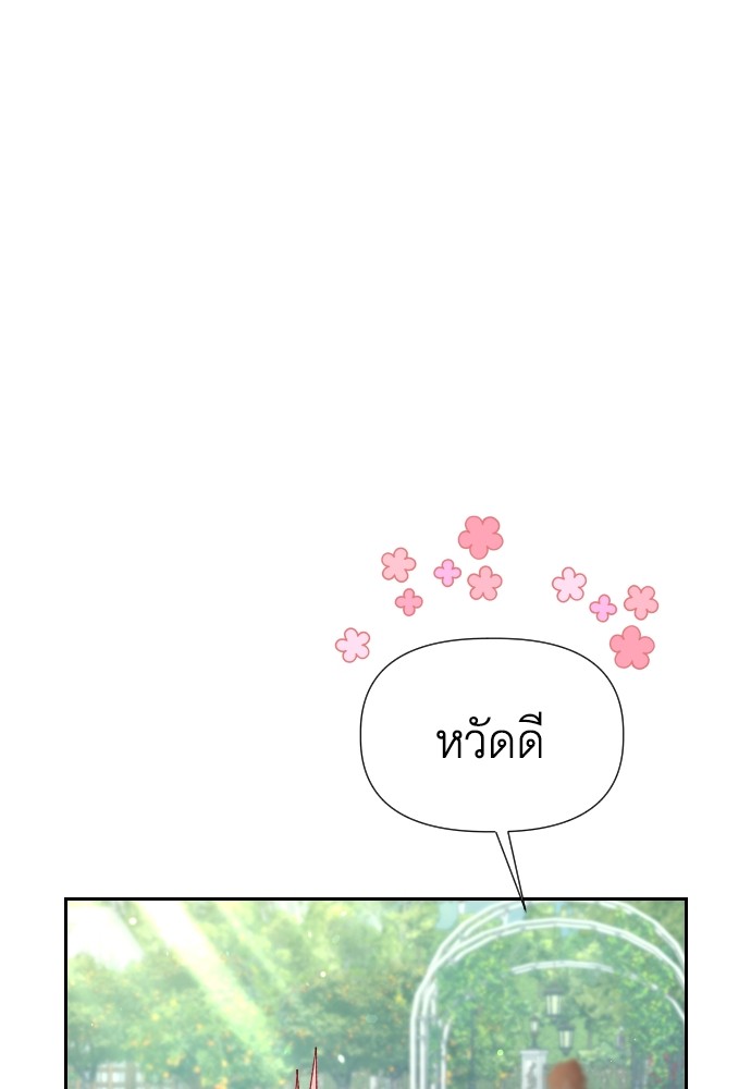 อ่านมังงะ Cashmonger of Mangem ตอนที่ 18/91.jpg