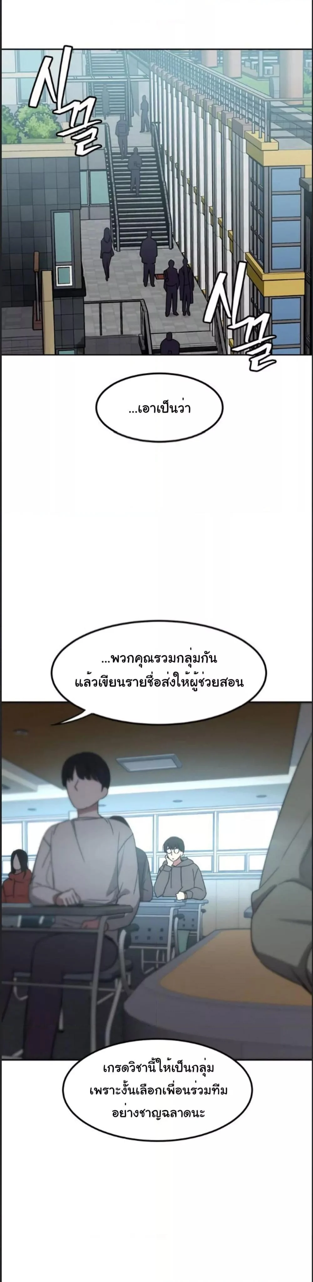 อ่านมังงะ Iron-Wall Beauty of My Department is a Masochist! ตอนที่ 1/1.jpg